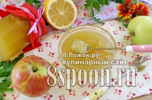 варенье из яблок с лимоном 10