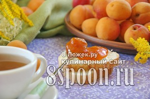 «Сказочный» джем из абрикосов фото_01