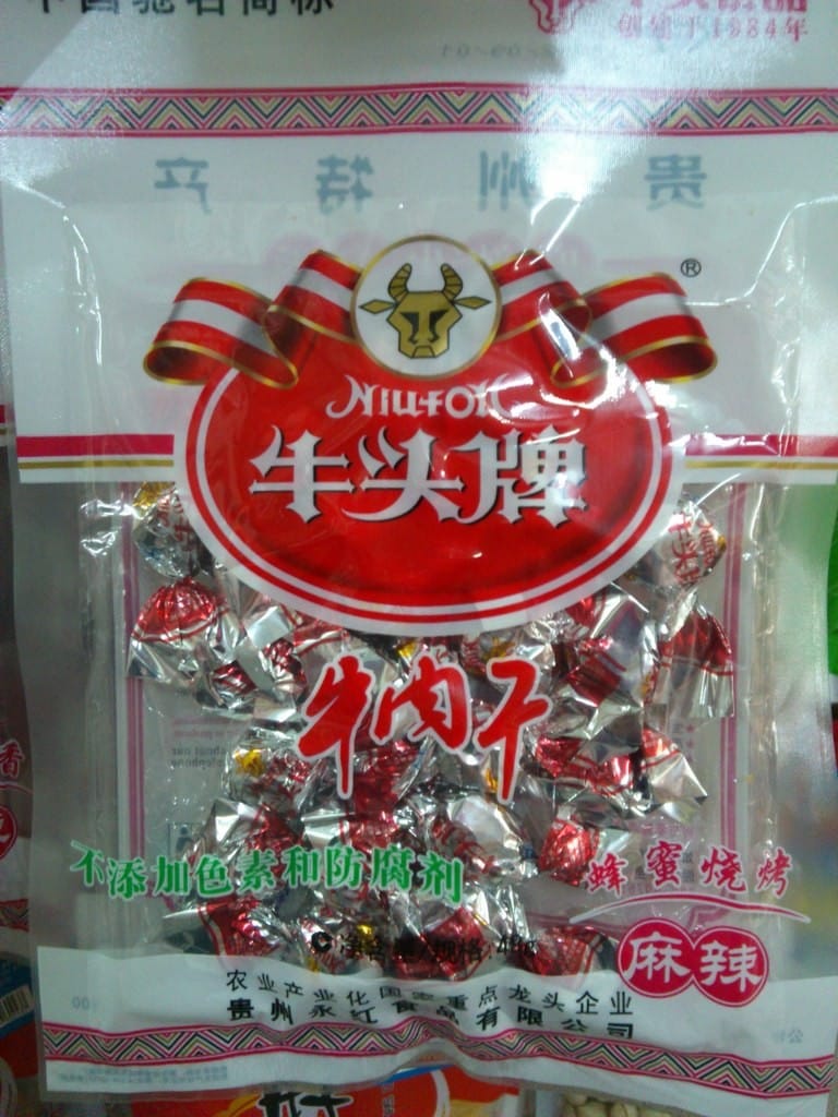 конфеты со вкусом говядины, Китай