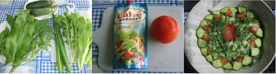 Салат со щавелем и помидорами.