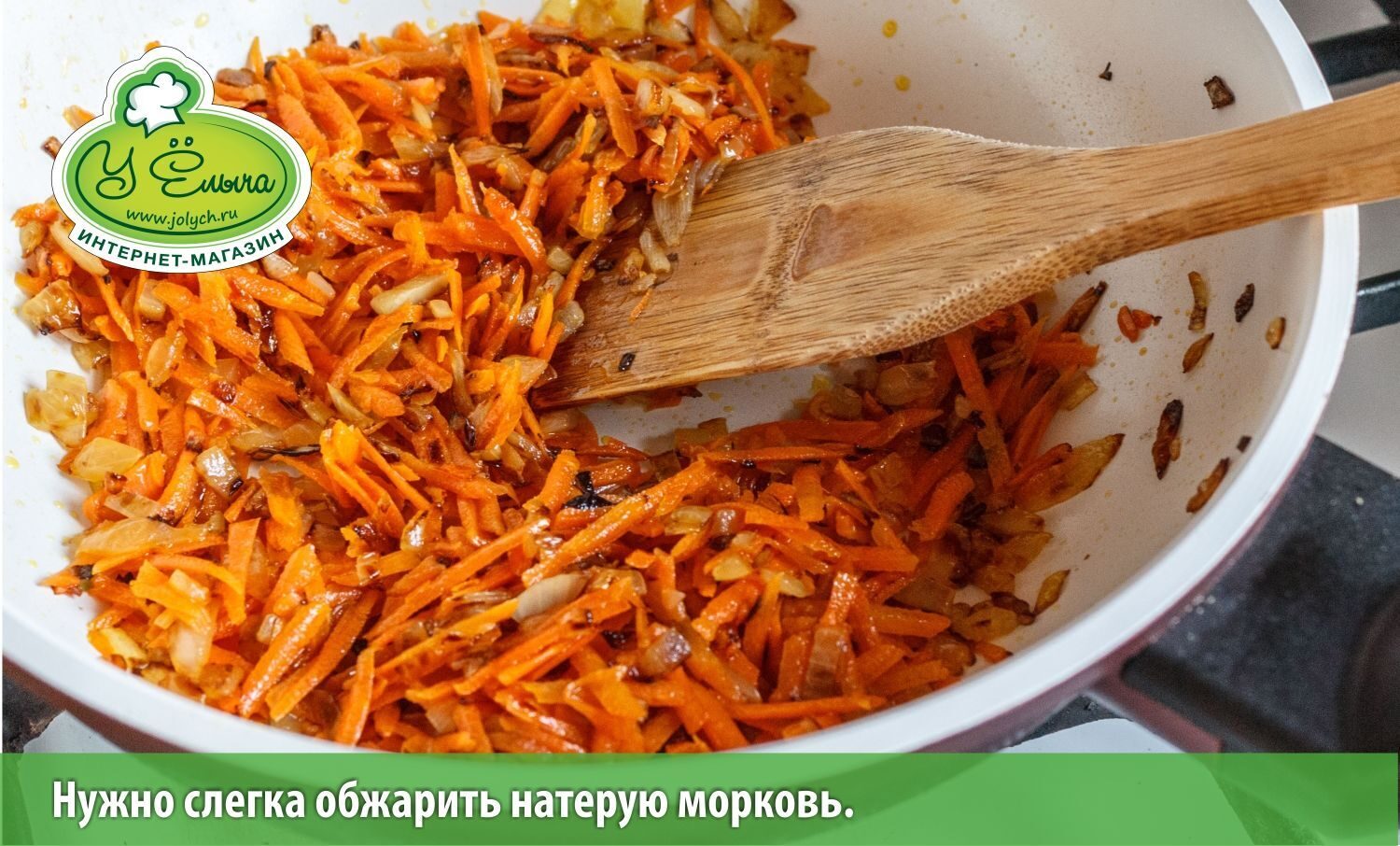 Нужно обжарить натерную морковь (грибной суп с лисичками рецепт)