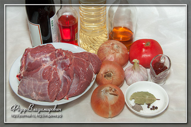 Стифадо - тушеное мясо по-гречески