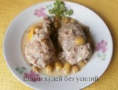 Миниатюра к статье Экзотическая курица по-мароккански: простое и вкусное блюдо из курицы