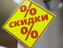 Белорусы смогут покупать продукты по понедельникам на 10% дешевле