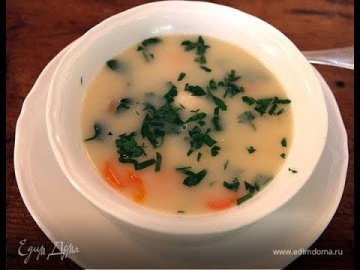 Юлия Высоцкая — Гороховый суп