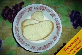 1) Ломтики батона или белого хлеба замочить заранее в молоке.