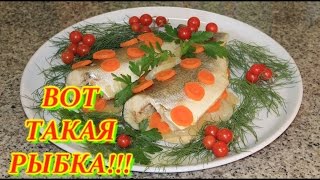 РЫБА НА ПАРУ. ДОМАШНИЕ РЕЦЕПТЫ С ВИДЕО №56. КУХНЯ.