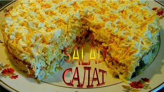Салат / На праздничный стол / Рецепт / Salad / On a holiday table / Recipe