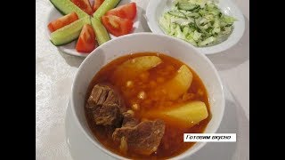 Парча БОЗБАШ Азербайджанская кухня