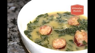 Суп КАЛДО ВЕРДЕ-вкуснятина португальской кухни.Невероятно вкусный суп из простых ингредиентов!