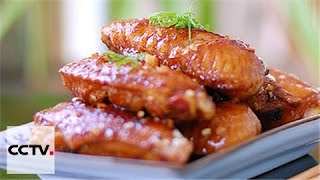 Китайская кухня: Острые куриные крылышки с чесноком
