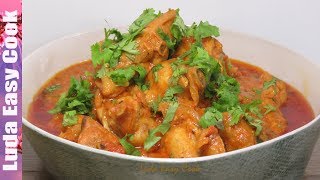 СЕКРЕТ КУРИЦЫ КАРРИ Настоящее индийское КАРРИ Вкусное горячее блюдо | Indian Chicken Curry recipe