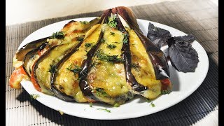 РЕЦЕПТ, после которого вы полюбите БАКЛАЖАНЫ Eggplants, Баклажаны, в духовке с сыром и помидорами