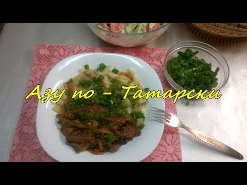 Блюда Татарской национальной кухни