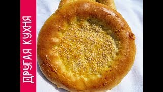 Как приготовить тандырные (узбекские) лепёшки в духовке. Вкусный рецепт
