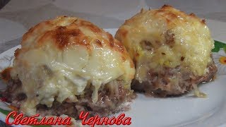 Стожки из фарша..Очень Вкусно и Сочно !/Cutlets with minced meat stuffing