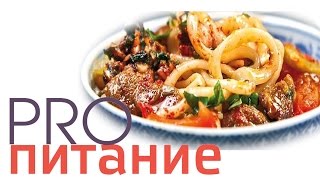 Узбекская кухня: лапша для лагмана. Рецепт. Это был Самый смешной выпуск!