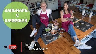 Маргарита и Никита Бойко - Вкусный и полезный рецепт - 