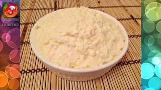 Салат из плавленых сырков - Рецепты Салатов - Плавленый сырок, чеснок, яйца, майонез