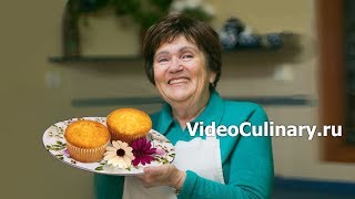 Капкейки - Рецепт приготовления капкейков в домашних условиях - Бабушка Эмма