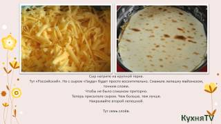 Кулинарные рецепты Основного блюда Пирог из лаваша с сыром.