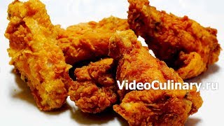 Крылышки KFC - Лучший рецепт от Бабушки Эммы
