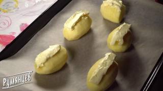 Рецепт запеченного картофеля с ветчиной и сыром от компании 