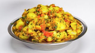 Картофель по-бомбейски. Индийская кухня. Рецепт от Всегда Вкусно!