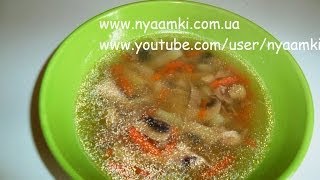 Вкусно и просто: Рецепт приготовления грибного супа. Пошаговый рецепт с видео.