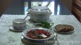 Украинский борщ - Рецепт Бабушки Эммы