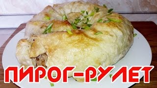 ПИРОГ - РУЛЕТ С ФАРШЕМ | РЕЦЕПТЫ ИЗ ЛАВАША | With minced meat pie