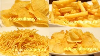 4 рецепта жареного картофеля - Рецепты Бабушки Эммы