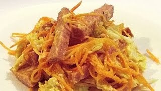 Салат с Омлетом и Корейской Морковью «Анастасия» кулинарный видео рецепт