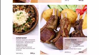 Меню узбекского ресторана Бабай Клаб - вторые блюда узбекской кухни на Беговой, 28
