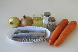 Для приготовления закуски нужно взять филе солёной сельди, морковь, репчатый лук, растительное масло, чёрный молотый перец и соль.