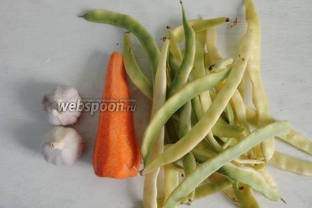 Основные компоненты для приготовления турши: фасоль стручковая, морковь, чеснок.