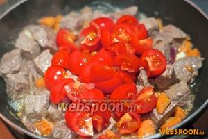 Добавьте помидоры в мясо и продолжайте тушить ещё минут 10. Следите, чтобы мясо не высыхало, добавляйте жидкость.