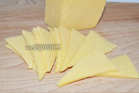 Сыр нарезать тонкими пластинками.