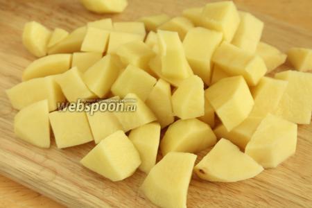 Картофель очистить от кожуры и нарезать на некрупные кубики.