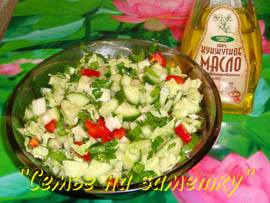 Овощной салат с кунжутным маслом