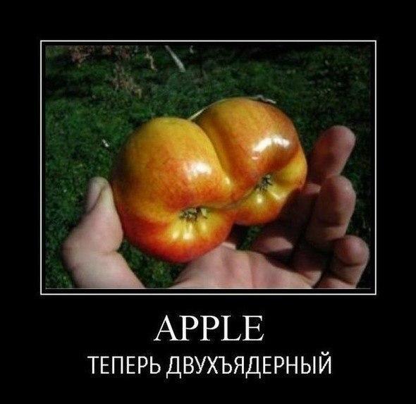 apple-teper-dvukhyadernyjj