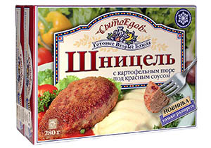 Мясные готовые замороженные блюда