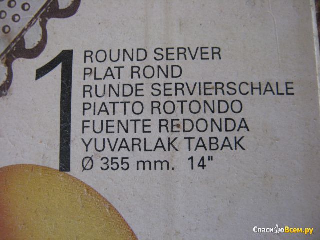 Блюдо Pasabahce Konya Round Server 14" фото