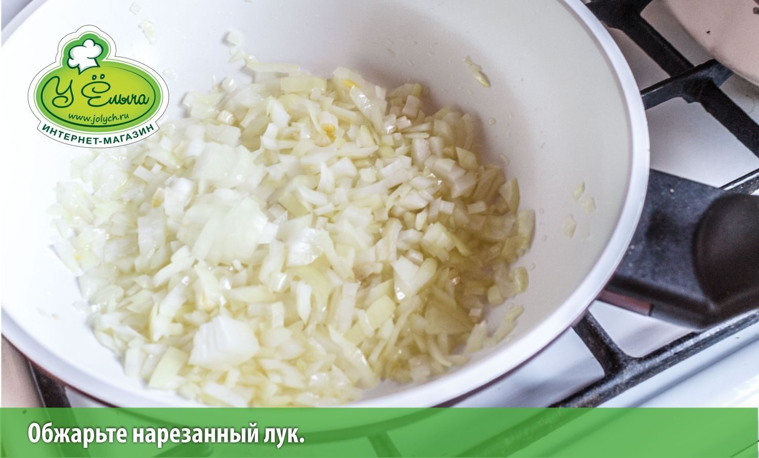 Обжартьте нарезанный лук (грибной суп с лисичками рецепт)