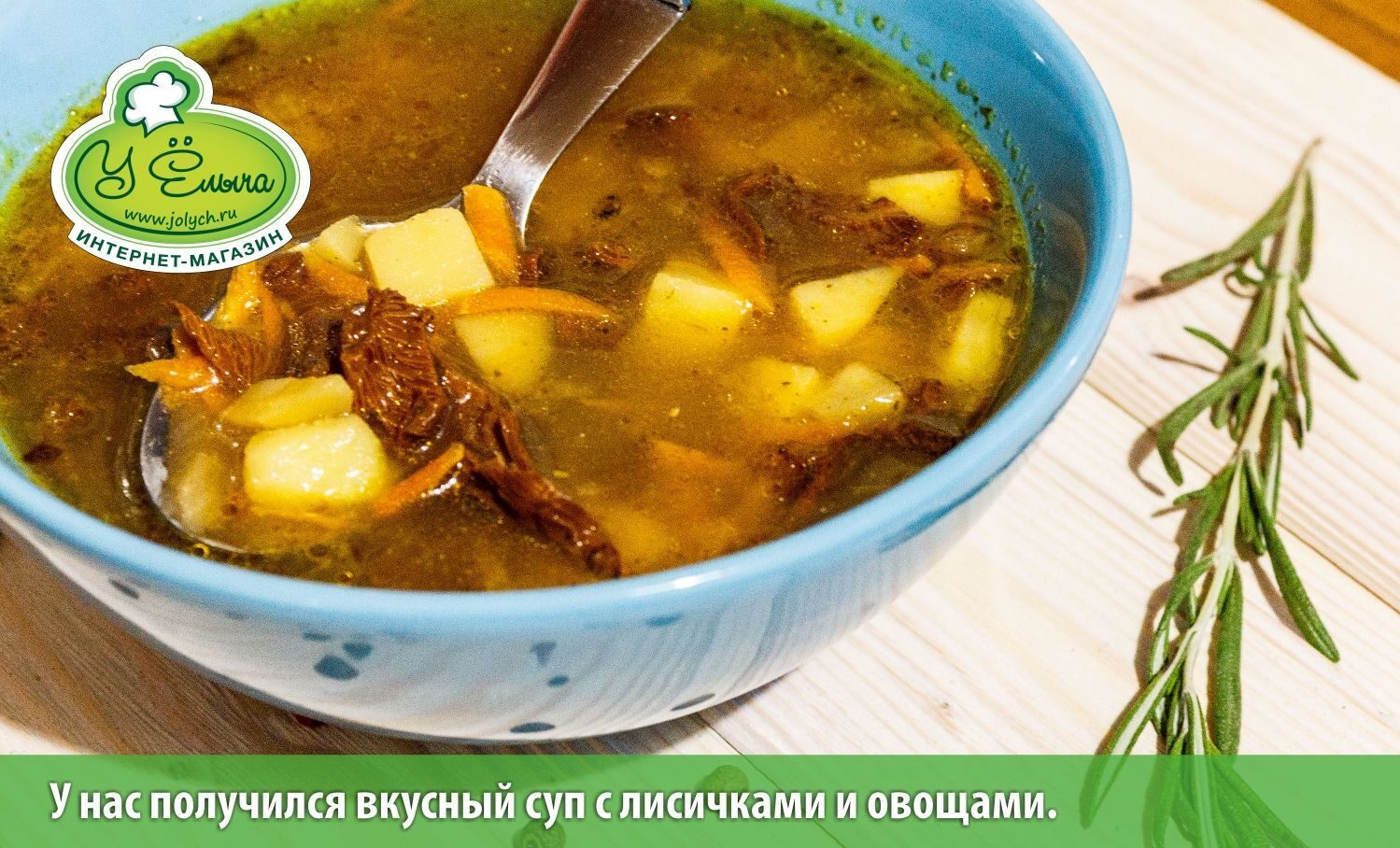 Вкусный грибной суп с лисичками рецепт