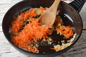 Тем временем очистить 1 морковь и 1 лук. Лук нарезать кубиками, а морковь натереть на тёрке. Обжарить лук и морковь на подсолнечном масле (2 ст. л.), 3-4 минуты.