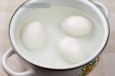 Яйца залить холодной водой и отварить 10 минут с момента закипания.