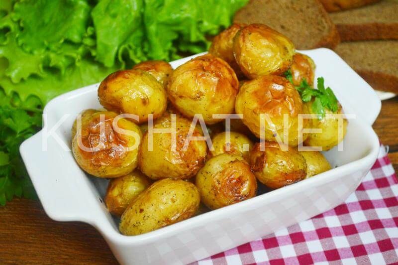 1_молодая картошка в духовке