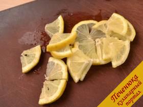 3) Лимон также сначала нарезать кружками, затем разделить на четвертинки.