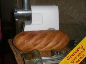 Батон или белый хлеб (1 штука)